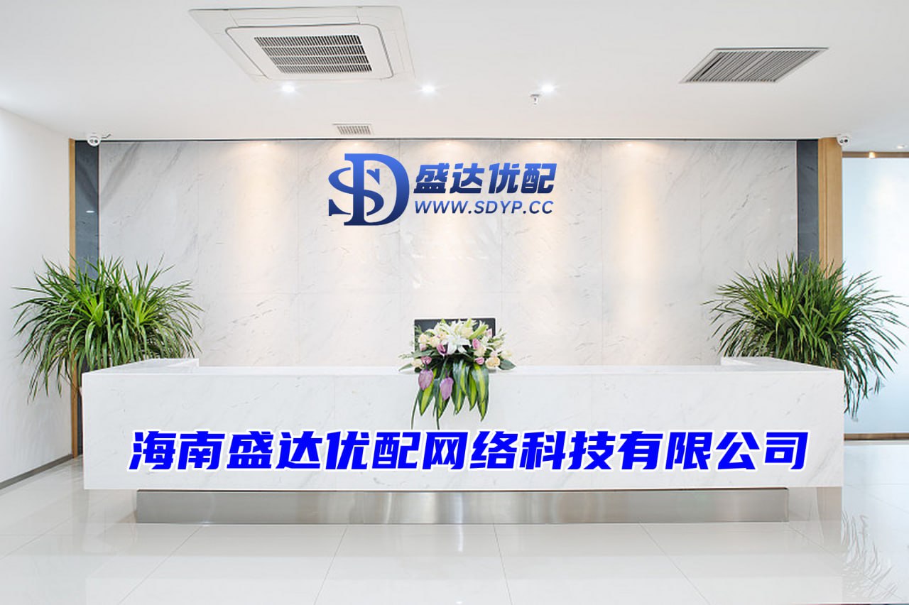 盛达优配官网-杠杠配资查询平台-实盘配资网站-配资选股